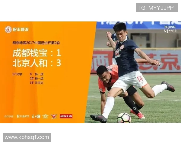 周琦复出助力北汽逆转胜利北京德比大比分被扳至1比1